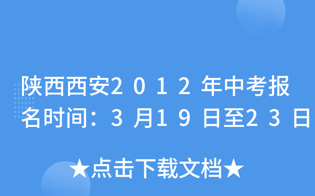2012п(bo)r(sh)g31923
