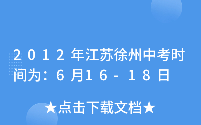 2012꽭Kпrg飺616-18