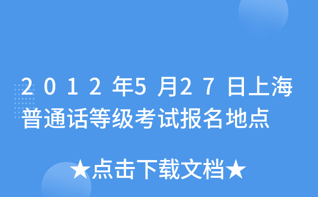 2012527ϺͨԒȼԇ(bo)c(din)