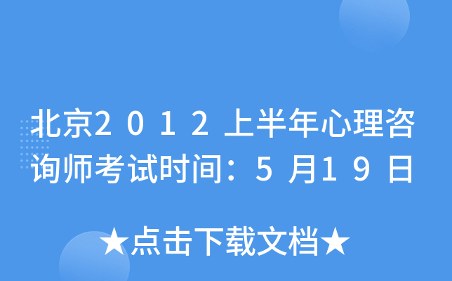 2012ϰԃԇr(sh)g519