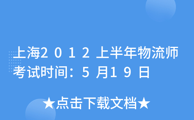 Ϻ2012ϰԇr(sh)g519