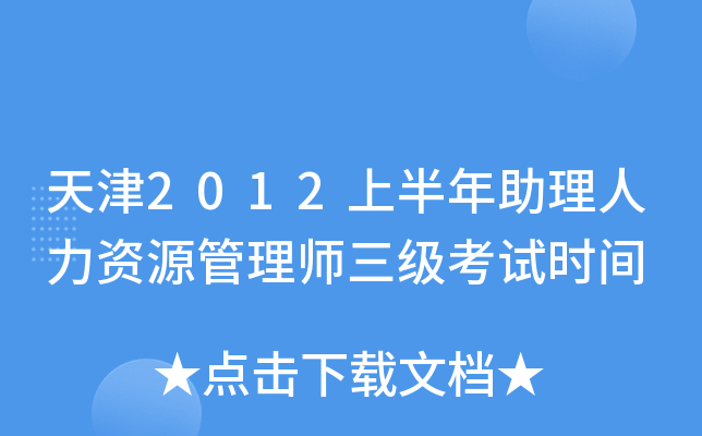 2012ϰYԴ펟ԇrg