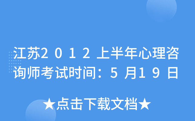 K2012ϰԃԇr(sh)g519