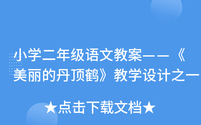 СW(xu)꼉(j)Z(y)Ľ̰ĵQ̌W(xu)O(sh)Ӌ(j)֮һ