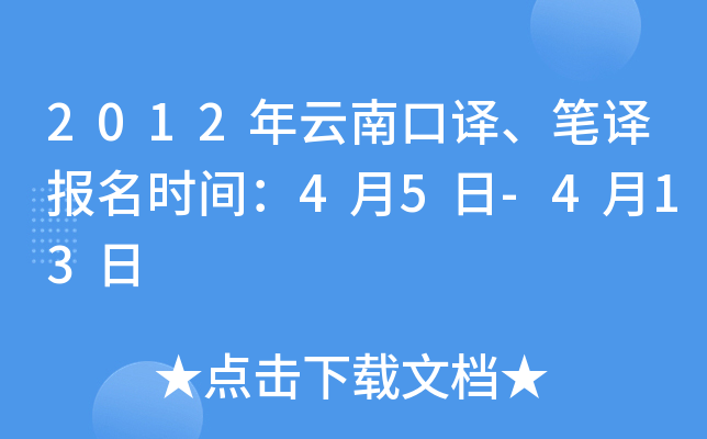 2012ϿgPg(bo)r(sh)g45-413