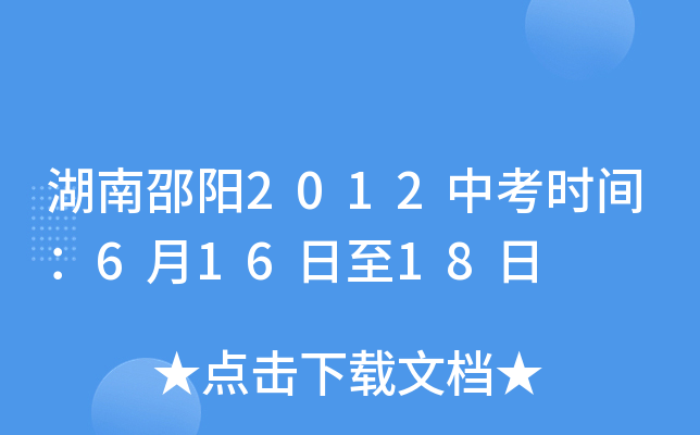 (yng)2012пr(sh)g61618