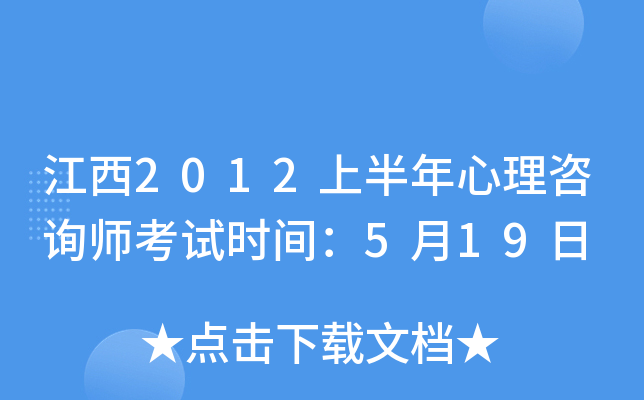 2012ϰԃԇr(sh)g519