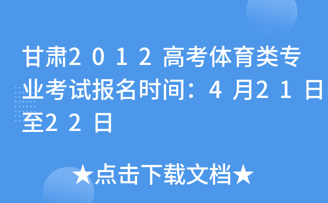 C2012߿wI(y)ԇrg42122