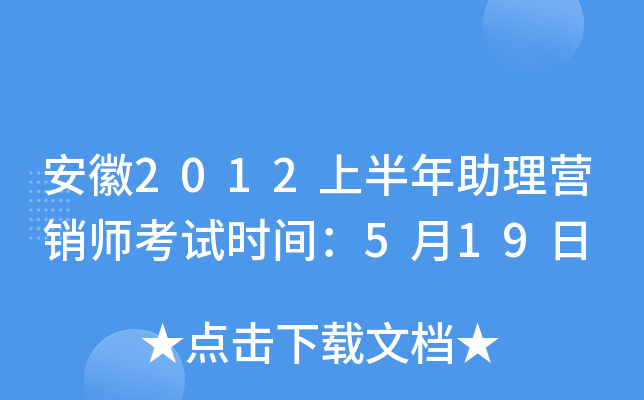 2012ϰINԇrg519