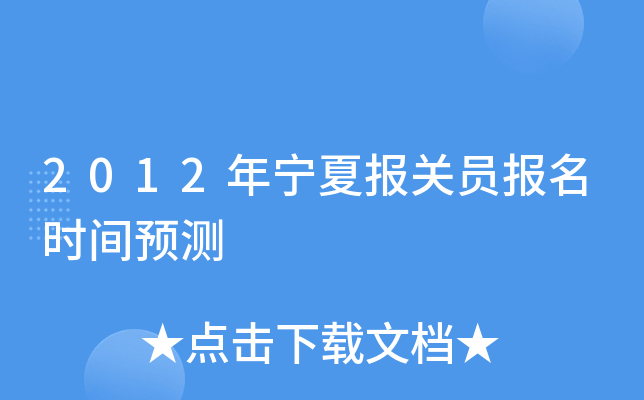 2012ꌎĈ(bo)P(gun)T(bo)r(sh)gA(y)y(c)