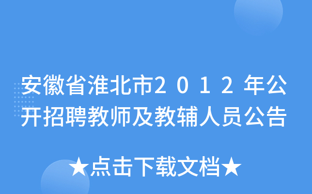 ʡ2012깫_Ƹ̎oˆT