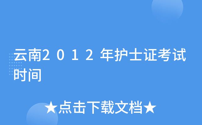 2012o(h)ʿCԇrg