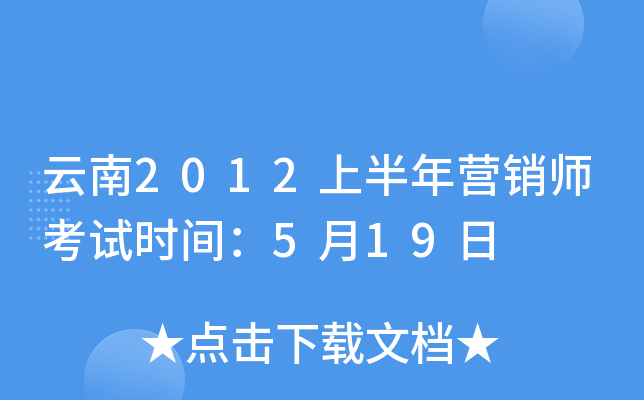2012ϰINԇrg519