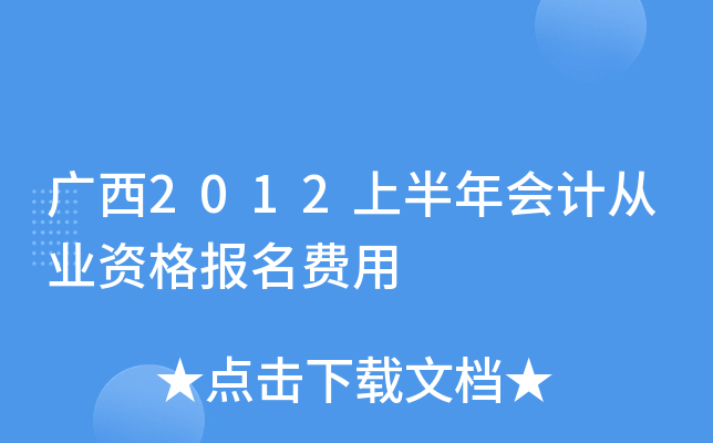 V2012ϰӋĘI(y)YM(fi)