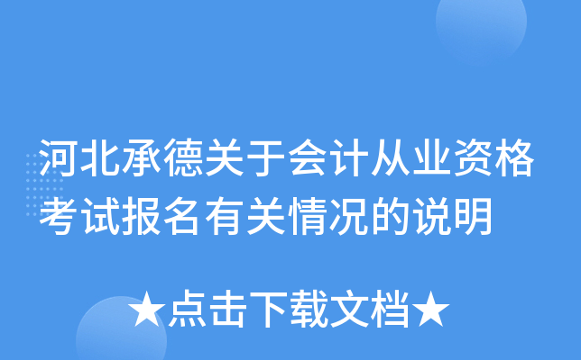 �ӱ��е¹��ڻ�ƴ�ҵ�ʸ��Ա����й������˵��