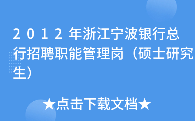 2012㽭yпƸܹ퍏Tʿо