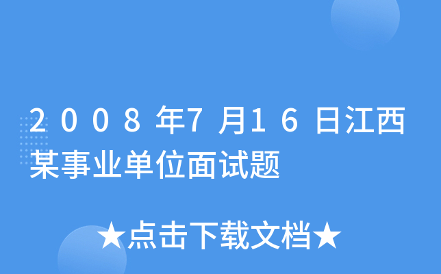 2008716սĳI(y)λԇ}