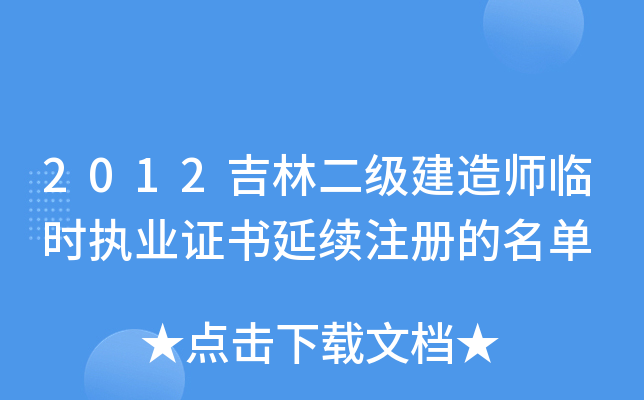 2012ֶ(j)쎟Rr(sh)(zh)I(y)Cm(x)עԵ