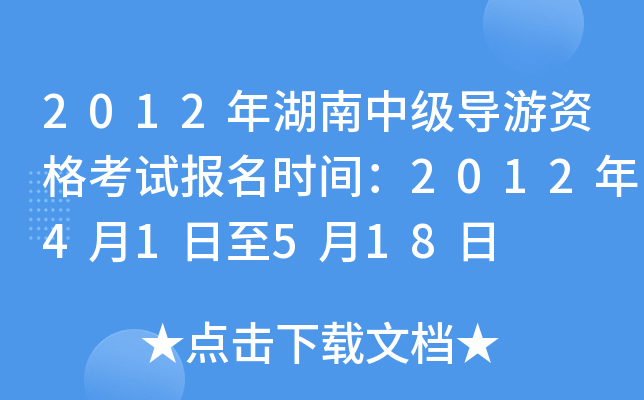 2012м(do)Yԇrg201241518