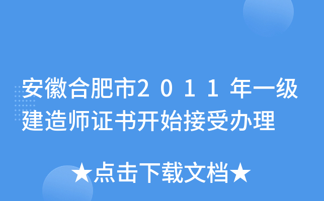 պϷ2011һ쎟C_ʼk