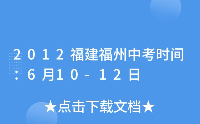 2012пrg610-12