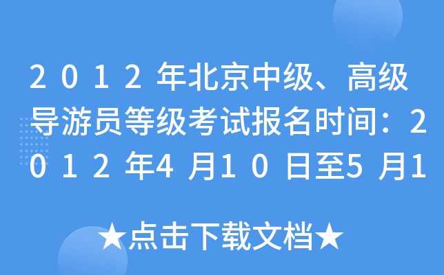 2012걱м(j)߼(j)(do)ΆTȼ(j)ԇ(bo)r(sh)g2012410513