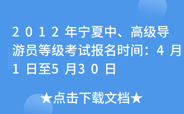 2012ꌎ߼ΆTȼԇrg41530