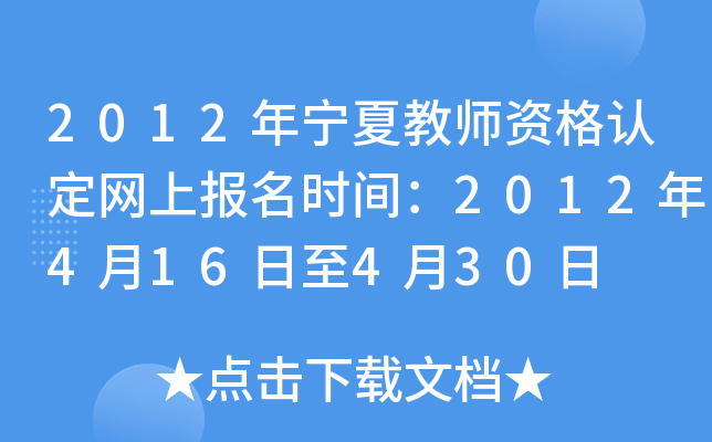 2012ꌎĽ̎YJ(rn)W(wng)ψ(bo)r(sh)g2012416430