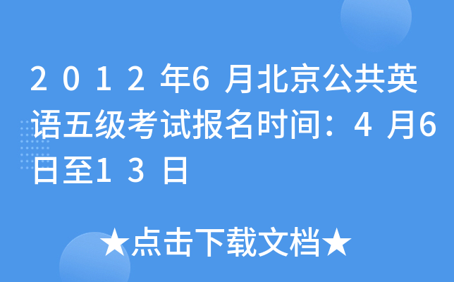 20126±ӢZ弉ԇrg4613