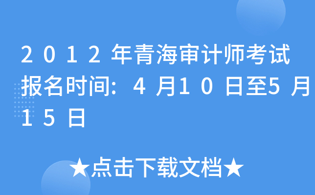 2012ຣӋ(j)ԇ(bo)r(sh)g:410515
