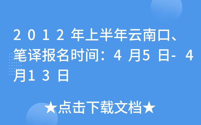 2012ϰϿPgrg45-413