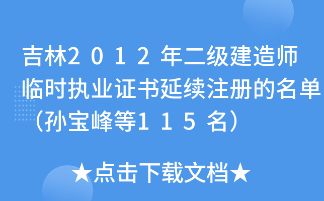 2012쎟Rr(sh)(zh)I(y)Cm(x)עԵΣO115