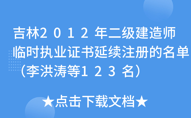 2012쎟Rr(zh)I(y)Cm(x)עԵΣ123