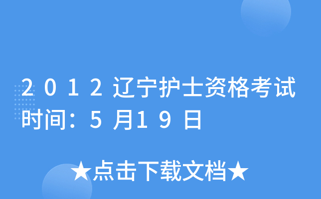 2012|o(h)ʿYԇr(sh)g519