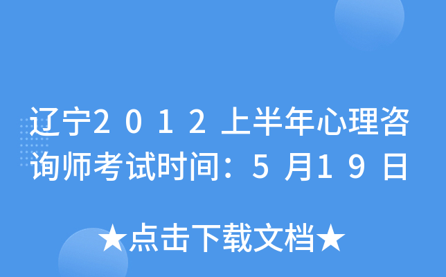 |2012ϰԃԇr(sh)g519