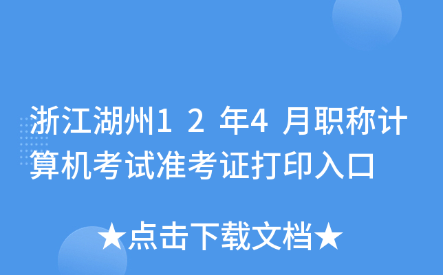 㽭124QӋCԇʿCӡ