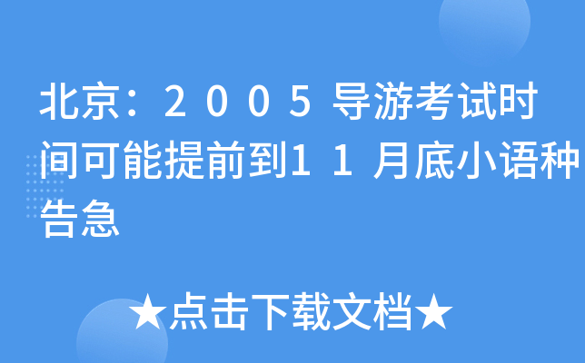 2005οԇrgǰ11µСZN漱