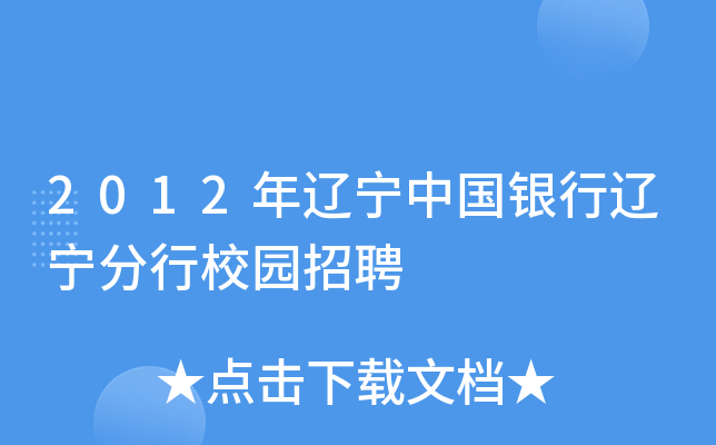 2012|Їy|У@Ƹ