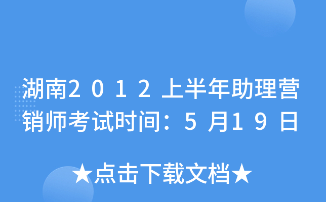 2012ϰINԇr(sh)g519
