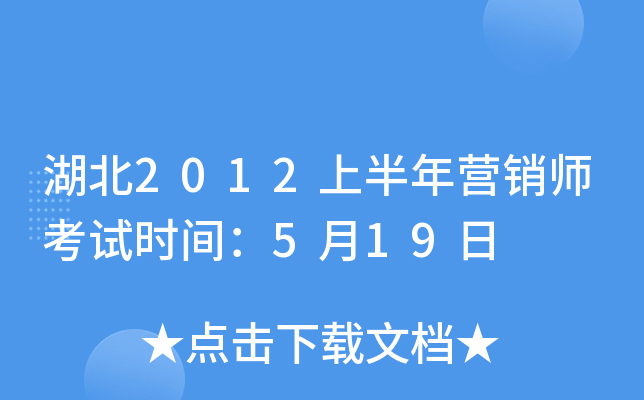2012ϰINԇrg519