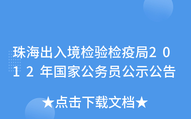 麣뾳zz߾2012ҹ(w)Tʾ
