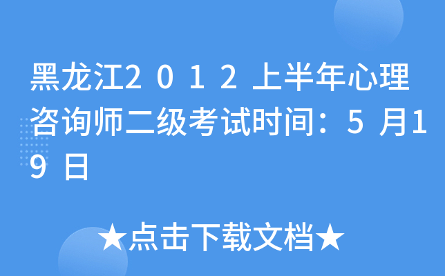 2012ϰԃ(j)ԇr(sh)g519