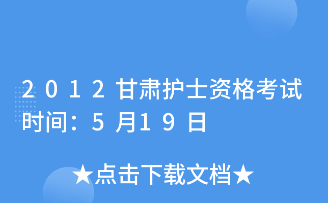 2012Co(h)ʿYԇrg519