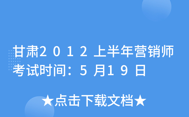 C2012ϰINԇrg519
