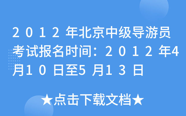 2012걱м(do)ΆTԇ(bo)r(sh)g2012410513
