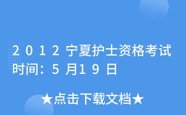 2012o(h)ʿYԇrg519