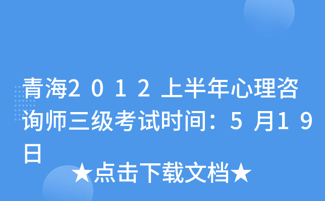 ຣ2012ϰԃԇr(sh)g519