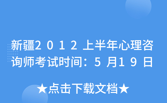 ½2012ϰԃԇr(sh)g519