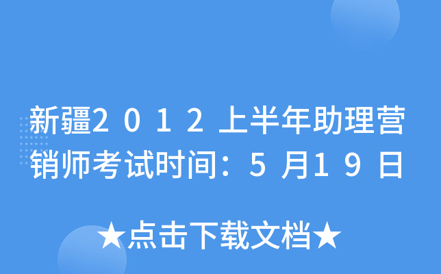 ½2012ϰINԇrg519