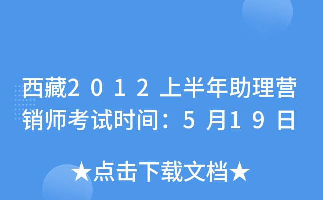 2012ϰI(yng)Nԇr(sh)g519